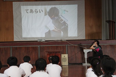 Photo